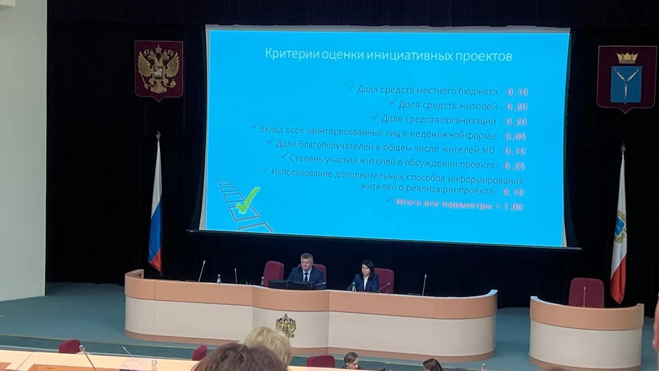 Выступление министра по делам территориальных образований Сергея Зюзина в Облдуме