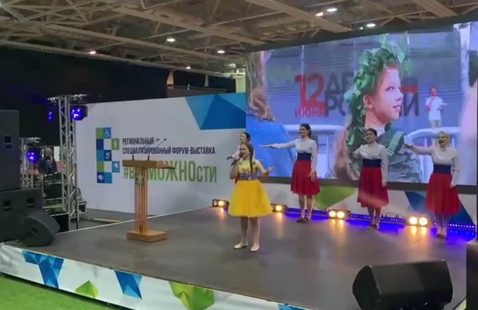 В Тюмени проходит форум #возМОЖНсти