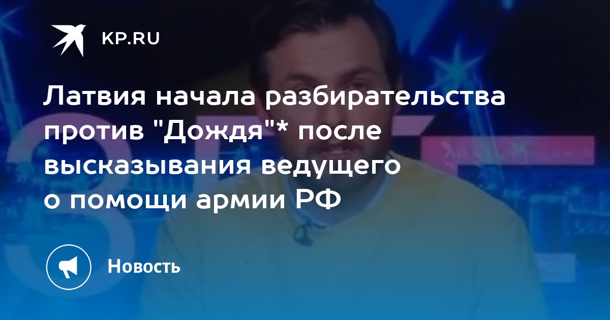 После высказывания конферансье в зале не сразу раздались аплодисменты