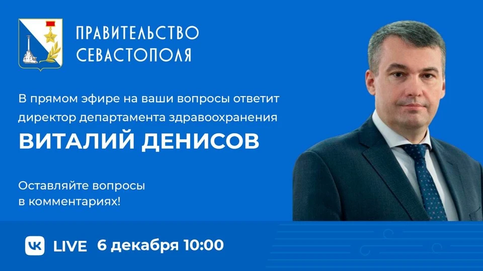 Баннер: sev.gov.ru