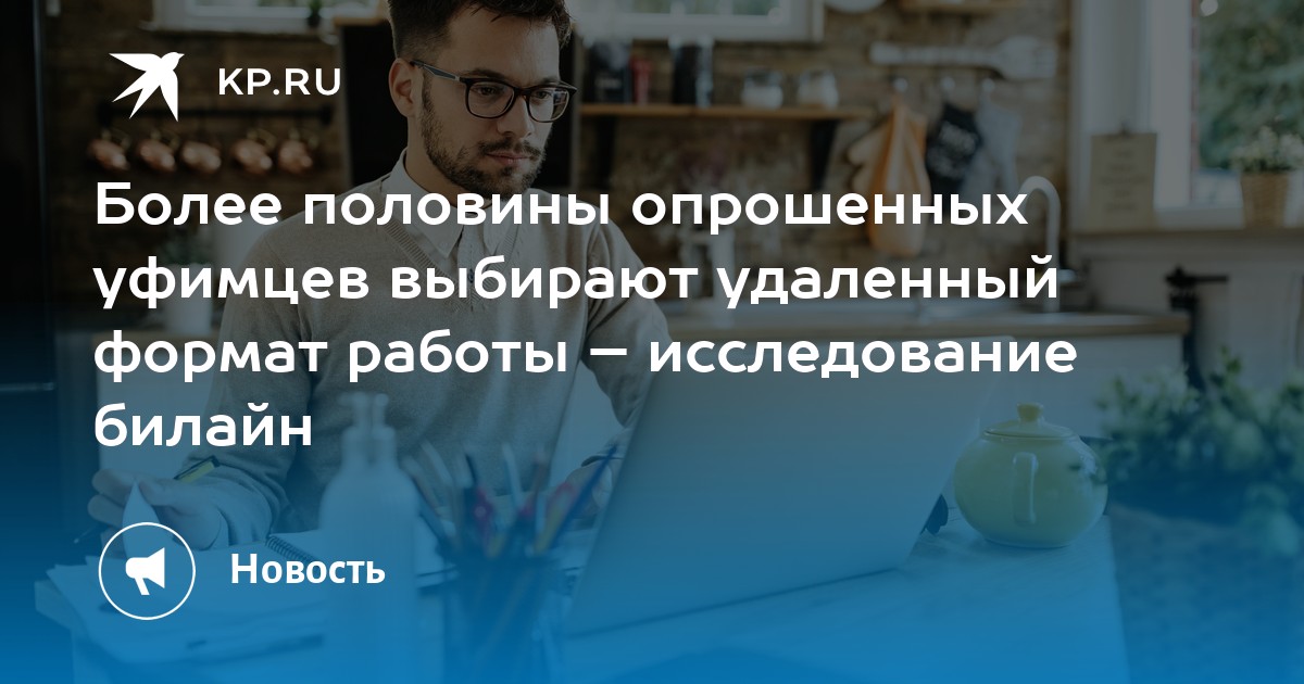 Какие тарифы предлагаются агентом клиентам на поквартирном обходе работе на территории билайн