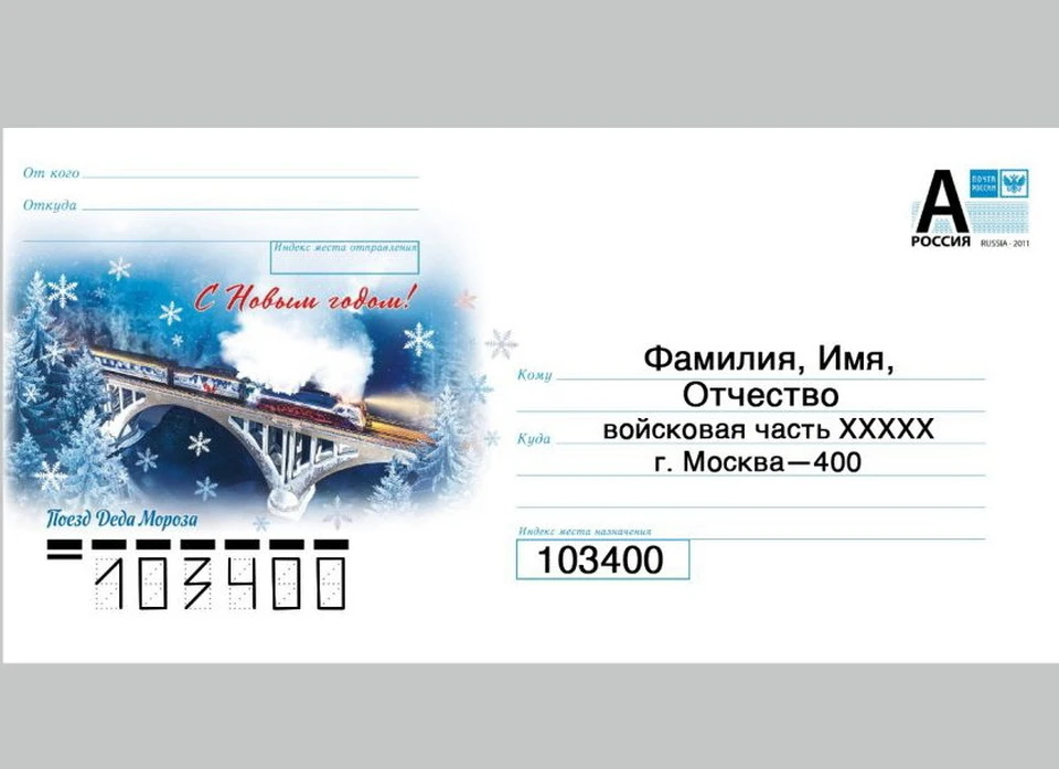 фото Минобороны РФ