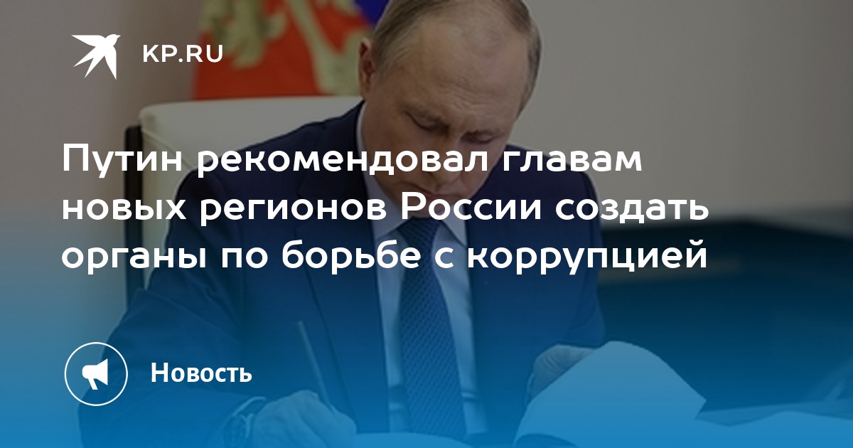 204 указ президента национальные проекты