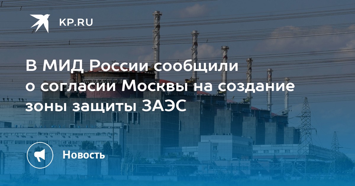 Российские национальные проекты