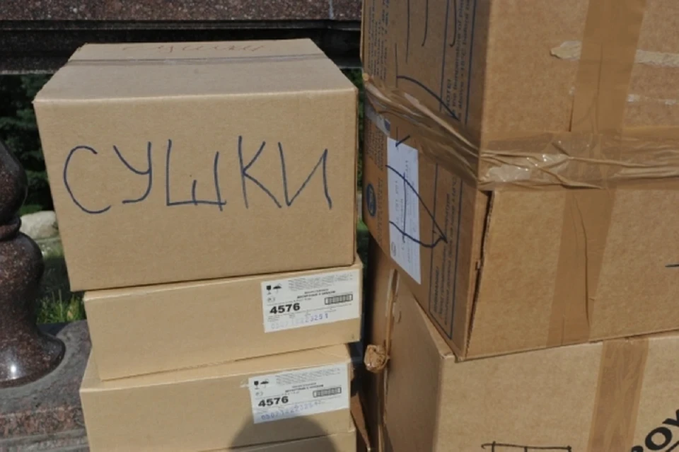 Все отправления будут переданы в качестве новогодних подарков