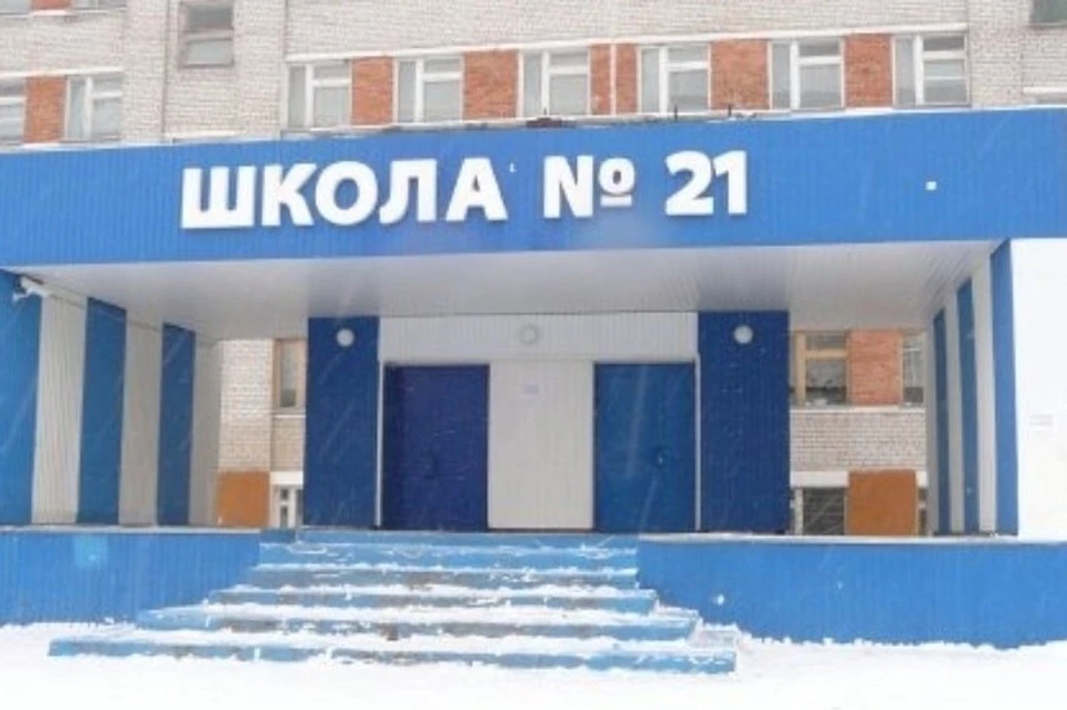 Фото: школа №21 Нижневартовск