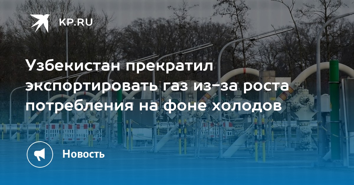 Газель узбекистан салон нархи