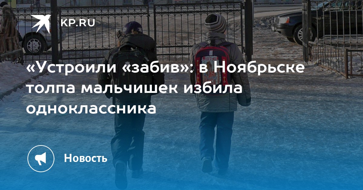 После того как толпа мальчишек разорили птичьи гнезда жизнь в роще замерла