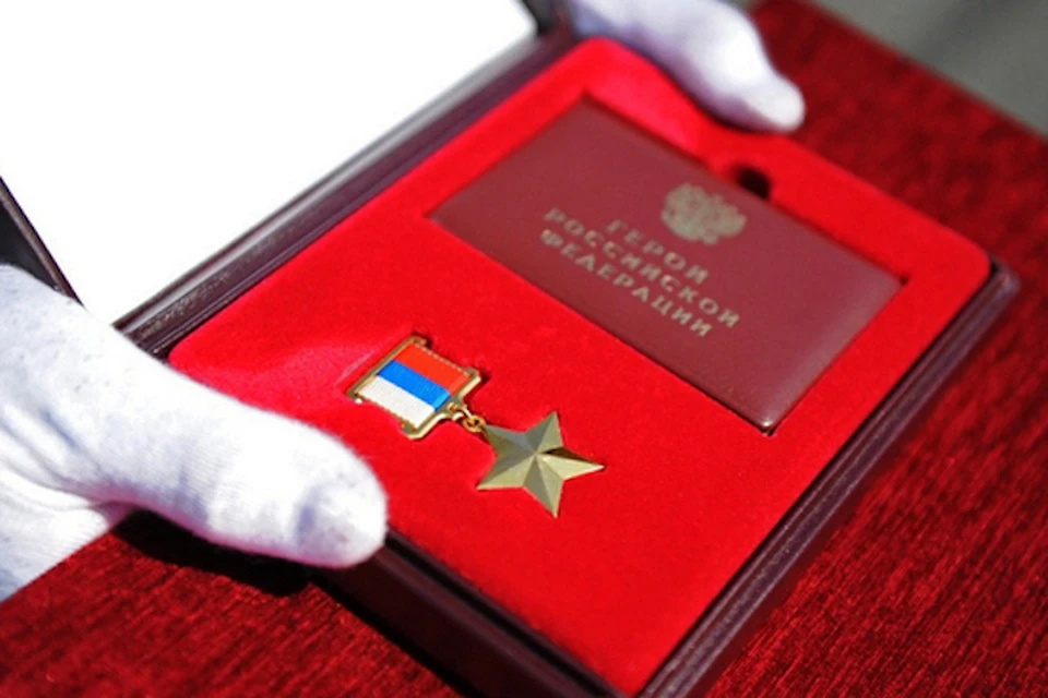 Так выглядит звезда Героя России. Фото: пресс-служба Кремля.