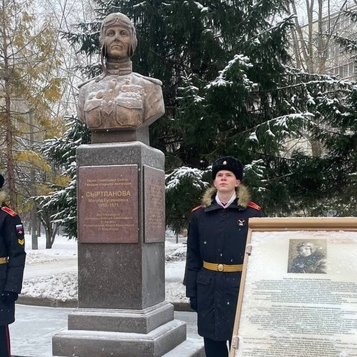 В Казани установили памятник летчице Магубе Сыртлановой - KP.RU