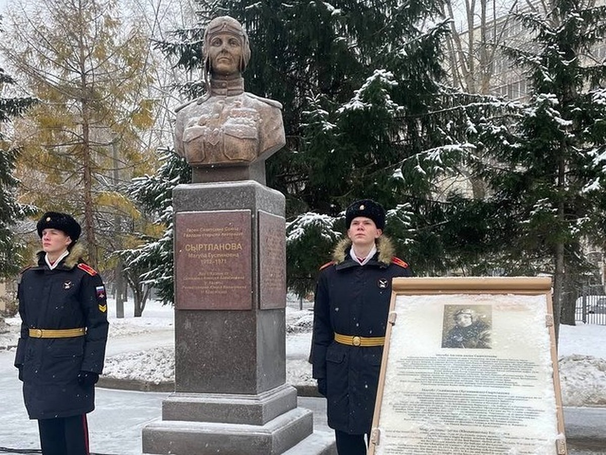 В Казани установили памятник летчице Магубе Сыртлановой - KP.RU