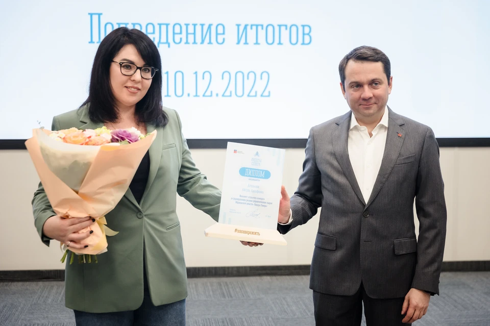 Финалистами «Лидеры Севера» стали 17 человек. Фото: правительство Мурманской области