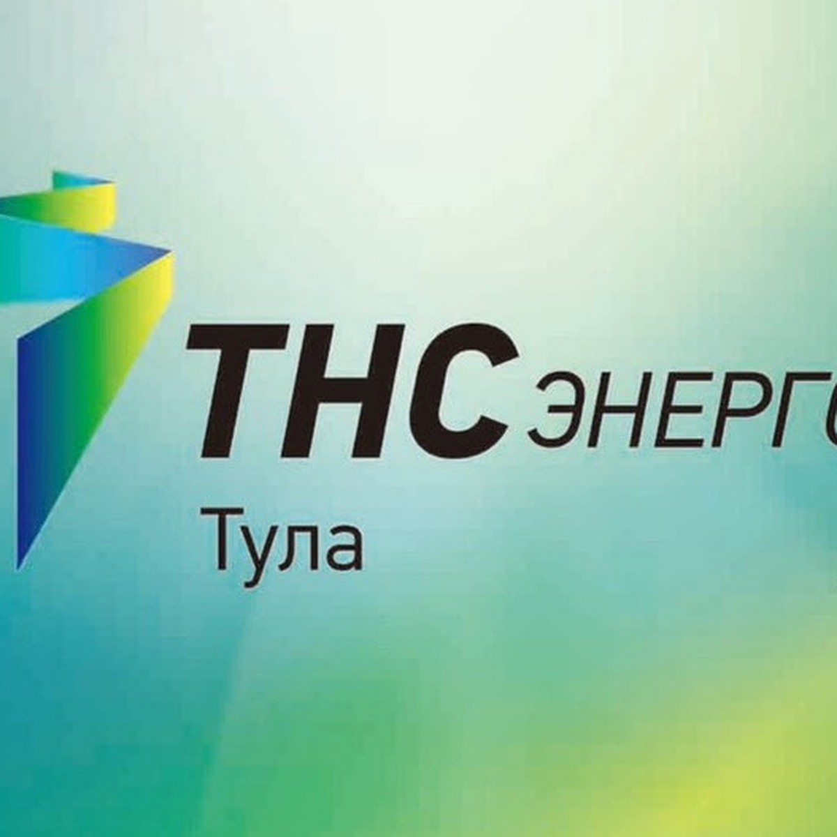 Группа компаний «ТНС энерго» вошла в «Национальный рейтинг прозрачности  закупок» - KP.RU