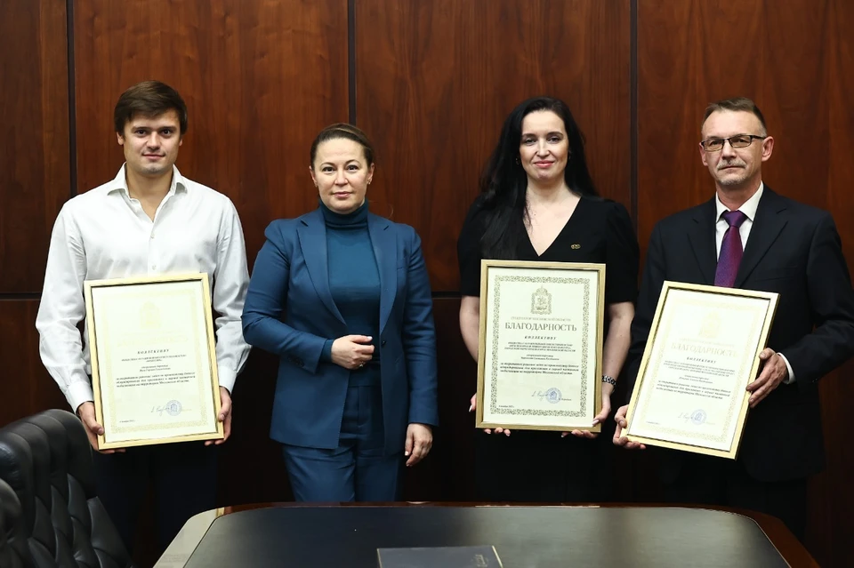 Фото пресс-службы губернатора и правительства Московской области