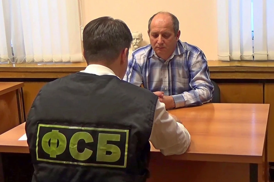 Фото: ФСБ по Башкирии