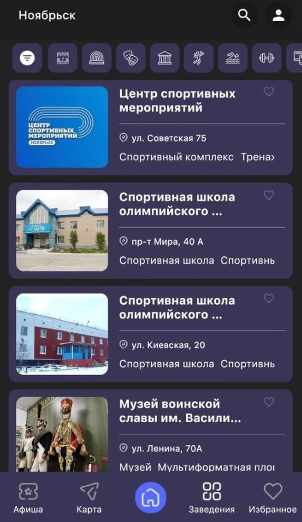 Фото: Алексей Романов, соцсети