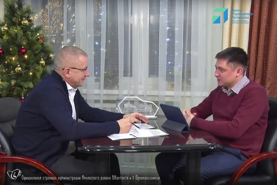 Фото: администрация Ямальского района
