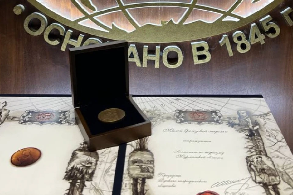 Малая бронзовая медаль РГО была учреждена в 1858 году. Фото: murmansk.travel/