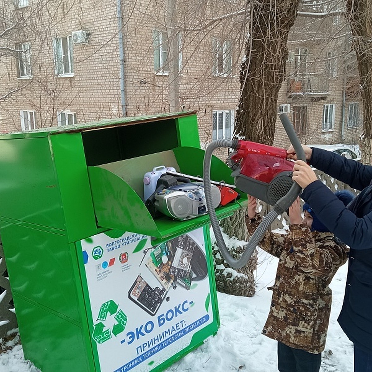 У жителей Волгограда собирают старую электротехнику - KP.RU