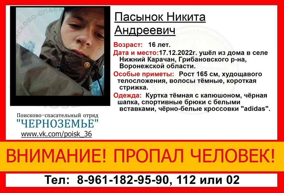 Ориентировка волонтеров