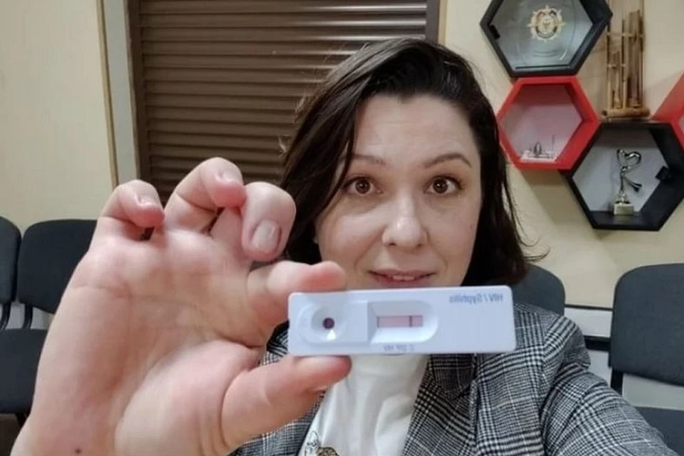 Так выглядит тест на ВИЧ. Фото: архив "КП"