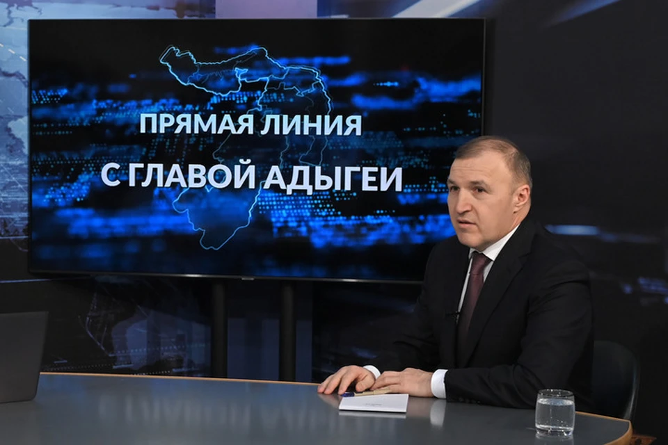 Мурат Кумпилов провел прямую линию с местными жителями. Фото: пресс-служба правительства Адыгеи