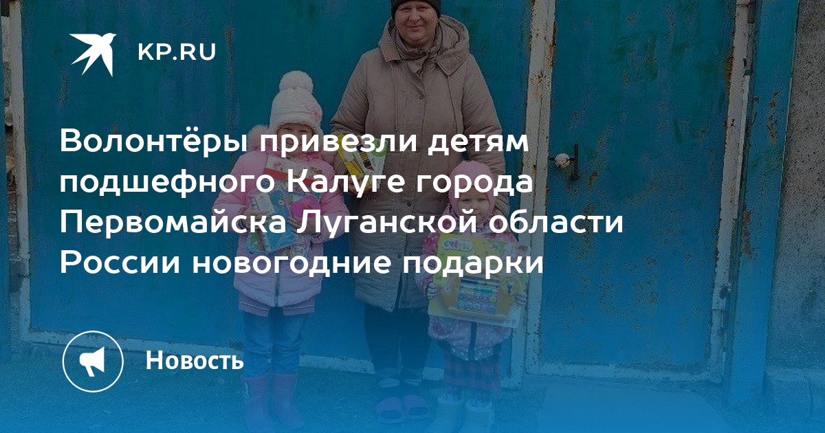 Погода в первомайском лнр на 10 дней