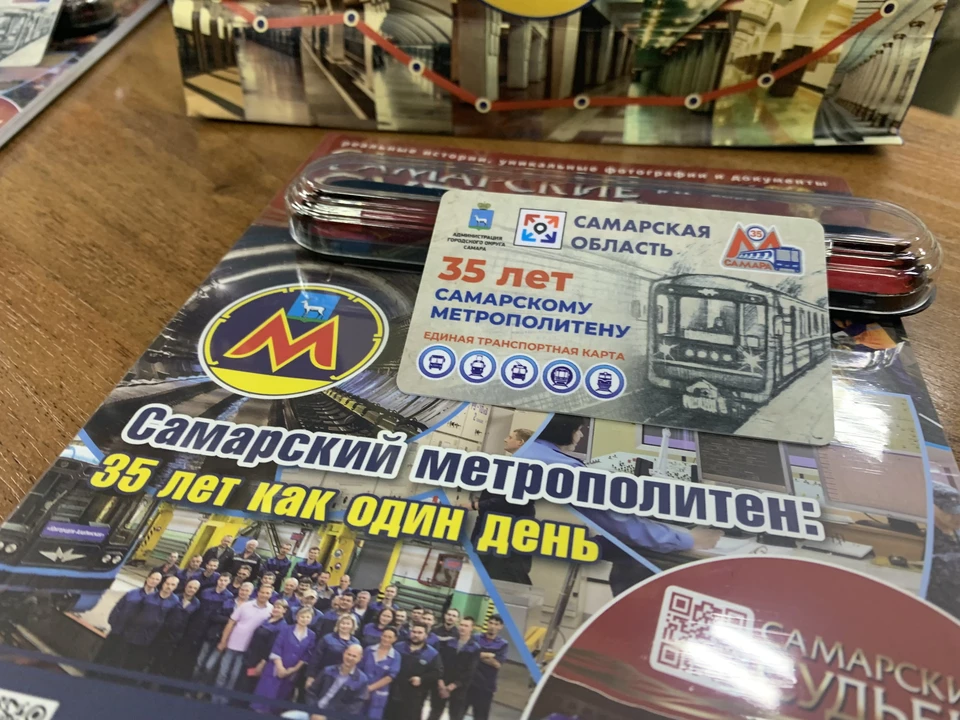 За 35 лет метро воспользовались более 661 миллиона пассажиров.