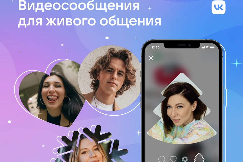 Видеосообщения дополнят широкие возможности ВКонтакте для коммуникации и самовыражения
