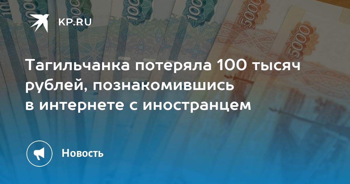 Могут ли люди познакомившись в интернете сохранить свои отношения в реальной жизни