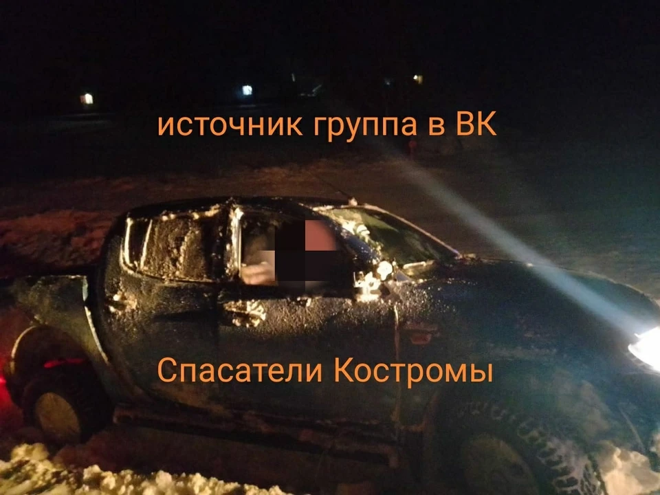 Фото: группа ВК Спасатели Костромы