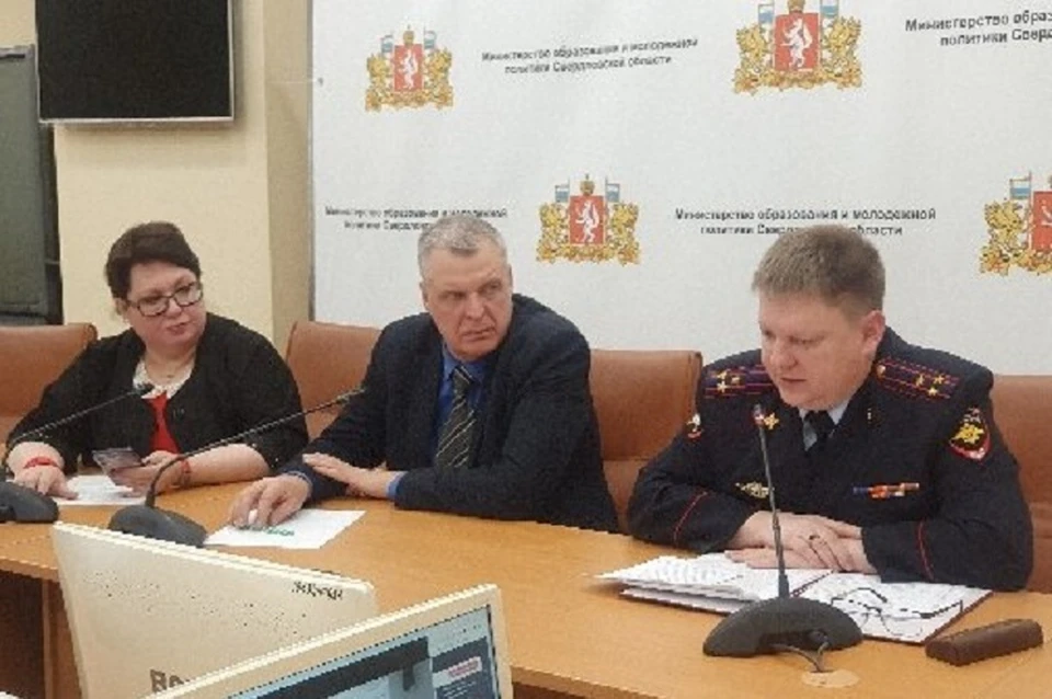 Фото: УГИБДД по Свердловской области
