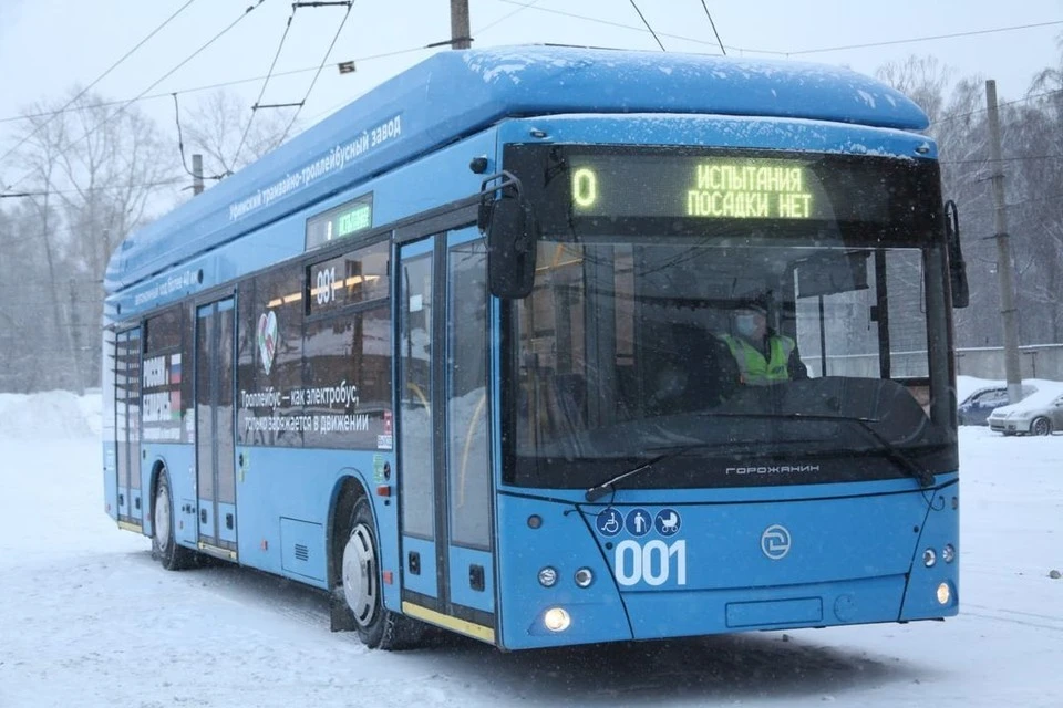 В Новосибирск привезут 9 новых троллейбусов до конца года. Фото: мэрия Новосибирска.