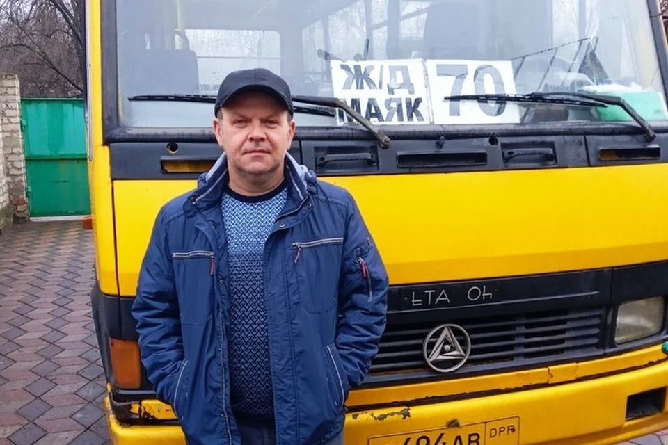 У Сергея трое детей. Они переживают за отца, оставшегося работать в военном Донецке