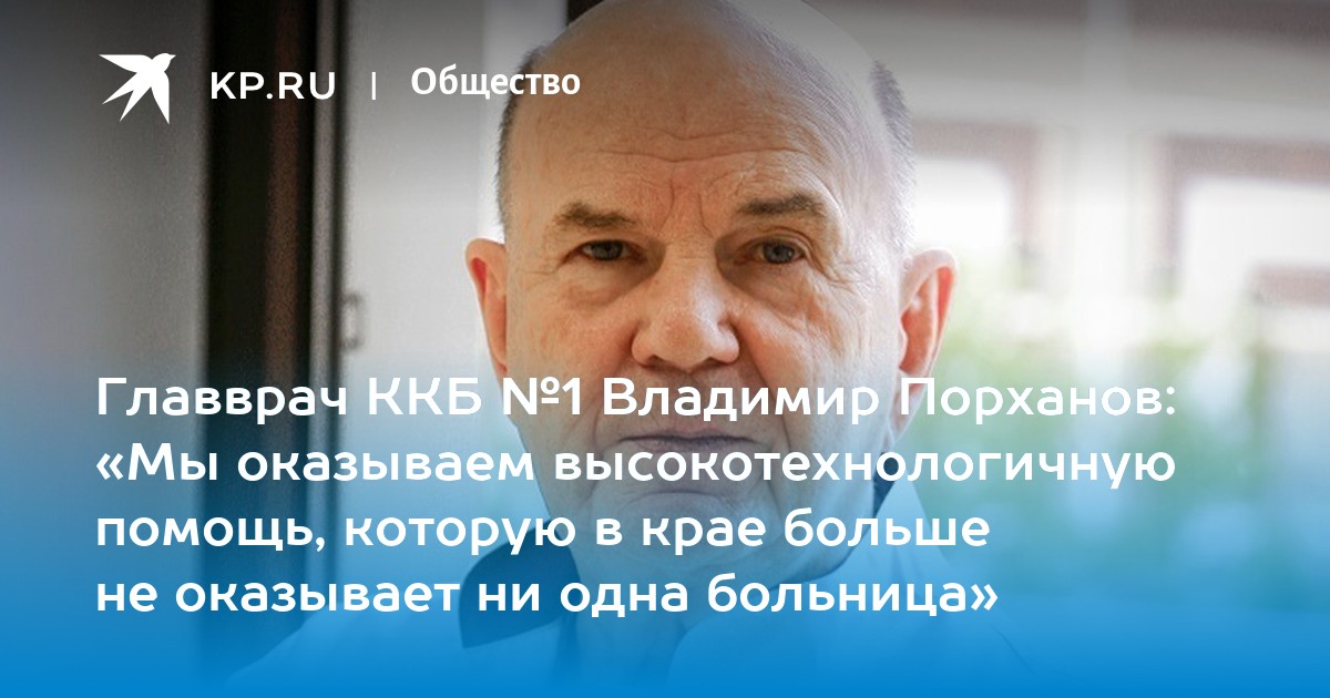 Вячеслав Гладков: «Всю необходимую помощь всем военнослужащим мы оказываем»