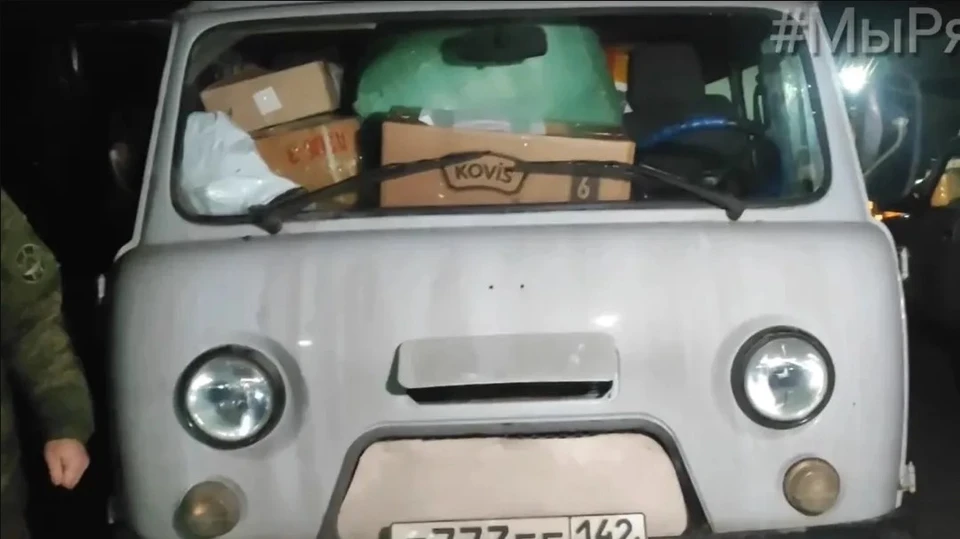 Скриншот из видео