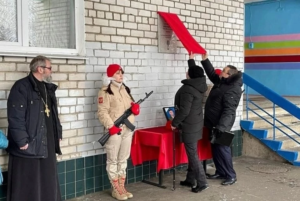Табличку памяти военнослужащего открыли на фасаде школы №8 в Конаково Фото: vk.com/podslushano_konakovo