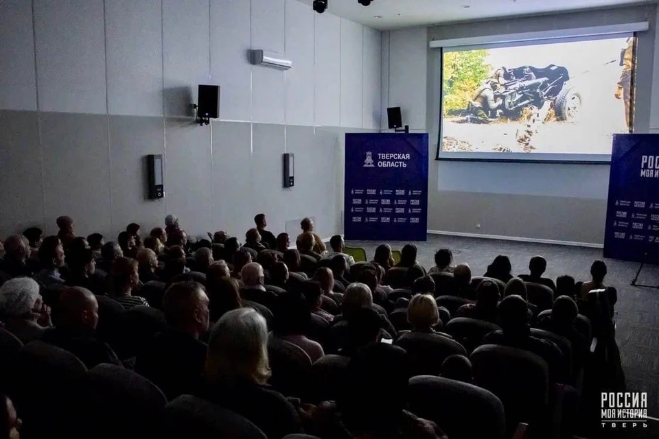 В Твери прошел показ документального фильма о солдатах СВО