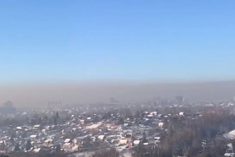 Новосибирске накрыло плотным смогом. Фото: Кадр из видео\"АСТ-54"