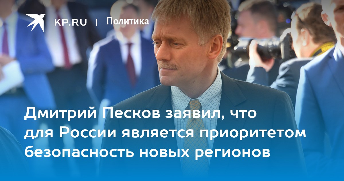 Песков ответил на вопрос о плане россии в случае новых санкций сша