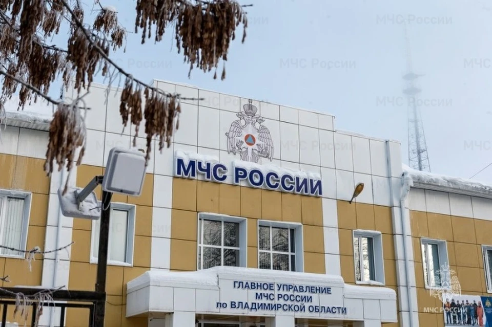 Фото: ГУ МЧС России по Владимирской области