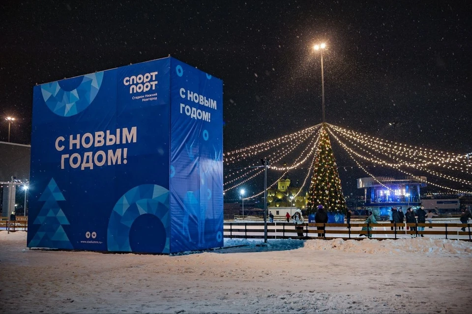 Новогодняя площадка «Спорт Порт» открылась рядом со стадионом «Нижний Новгород».