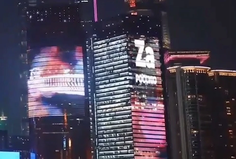 В Китае
