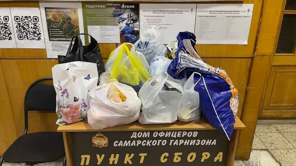 Самарцев просят приносить зимние костюмы, обувь, перчатки, шапки / Фото: vk.com/zvezdailira