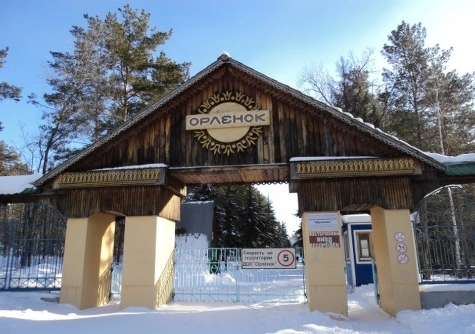 В Самарской области продают ЛОЦ