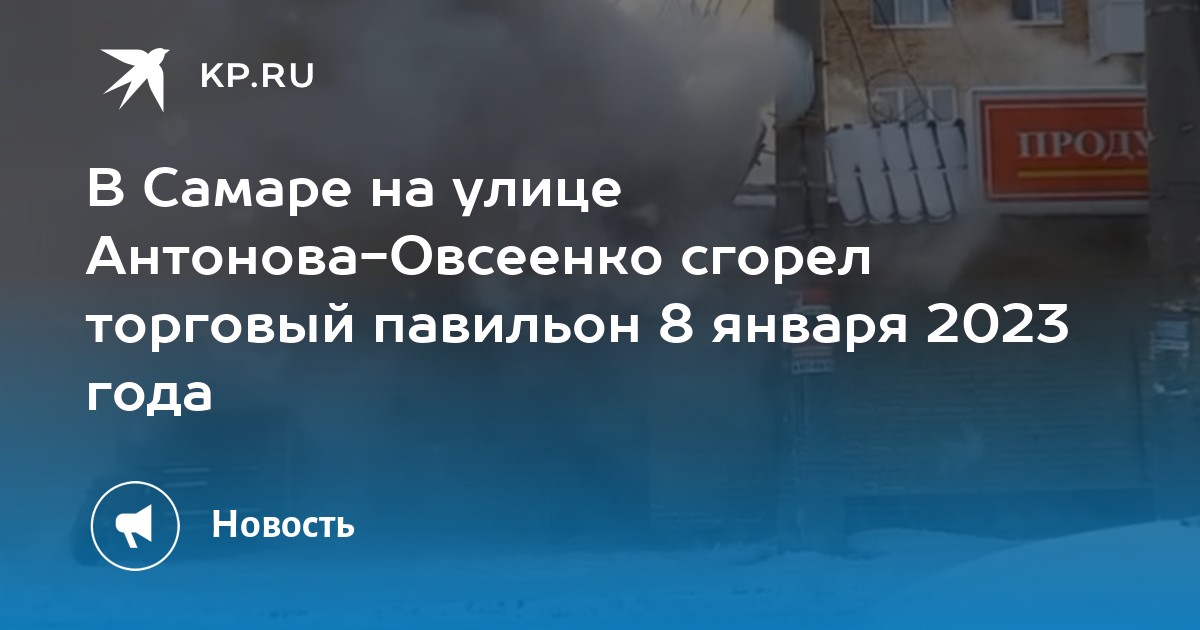 Мир обоев самара антонова овсеенко