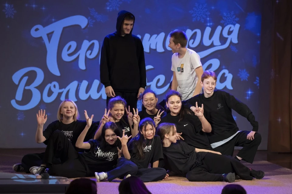 Ребята не только проходили процедуры, но и развлекались. Фото предоставлено компанией