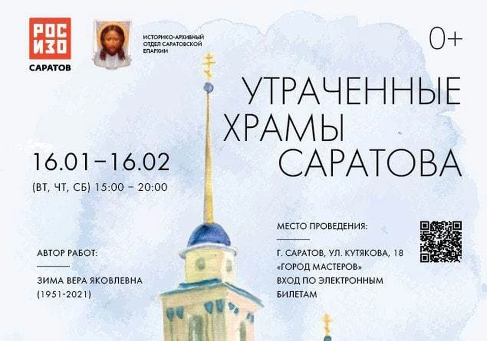 фото: РОСИЗО