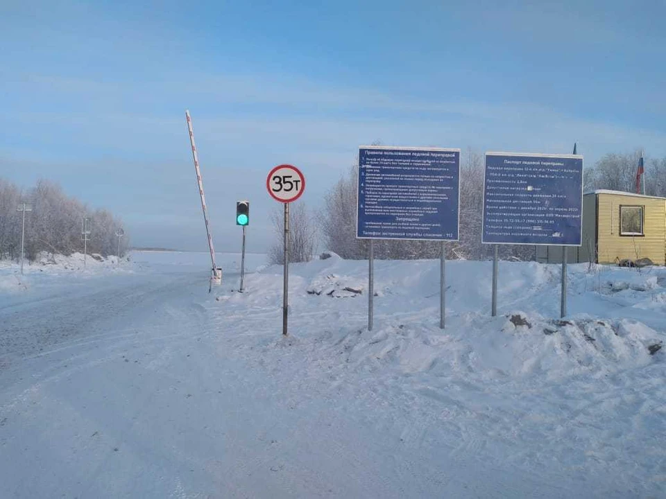 Фото: пресс-служба управления автодорог Якутии