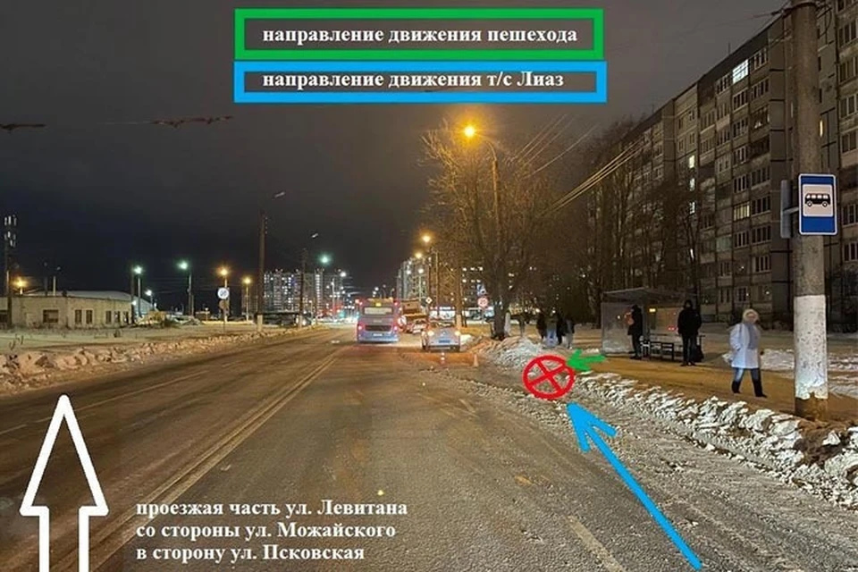 В ДТП пострадала женщина-пешеход Фото: УГИБДД России по Тверской области